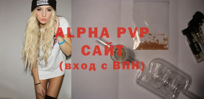 A-PVP крисы CK  купить наркотики цена  Нижний Ломов 