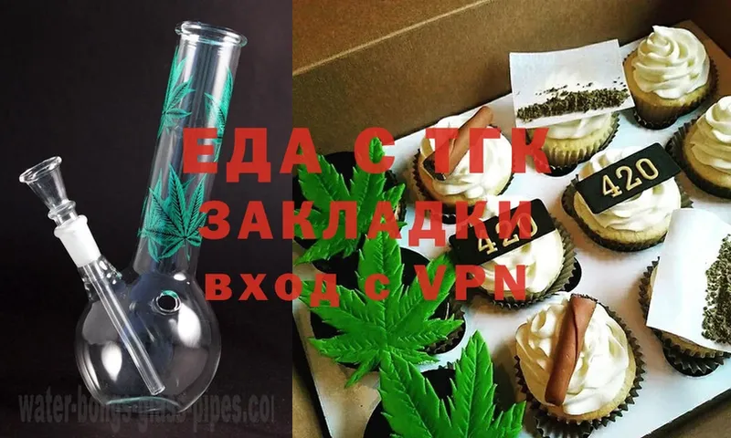 ссылка на мегу сайт  Нижний Ломов  Canna-Cookies конопля  как найти  