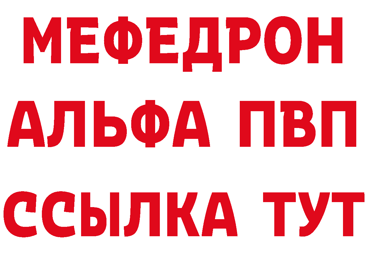 Бутират 1.4BDO зеркало это гидра Нижний Ломов