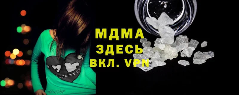 MDMA VHQ  Нижний Ломов 